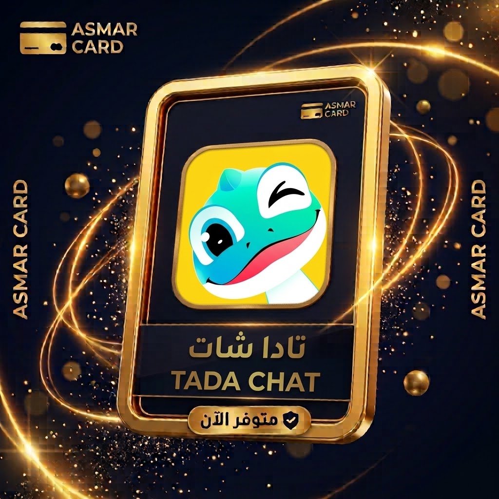 تادا شات