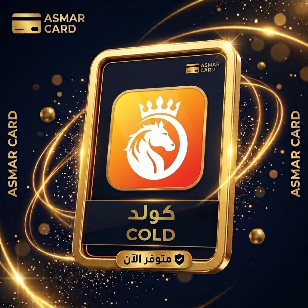 Gold Chat