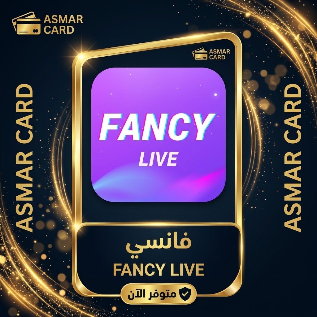 فانسي شات