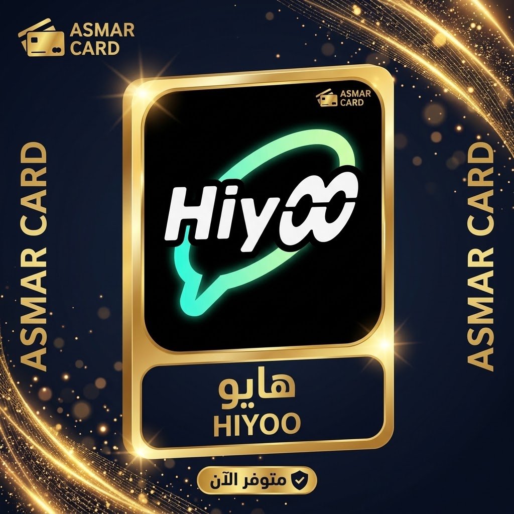 هيو شات