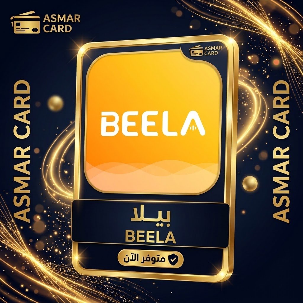 بيلا شات