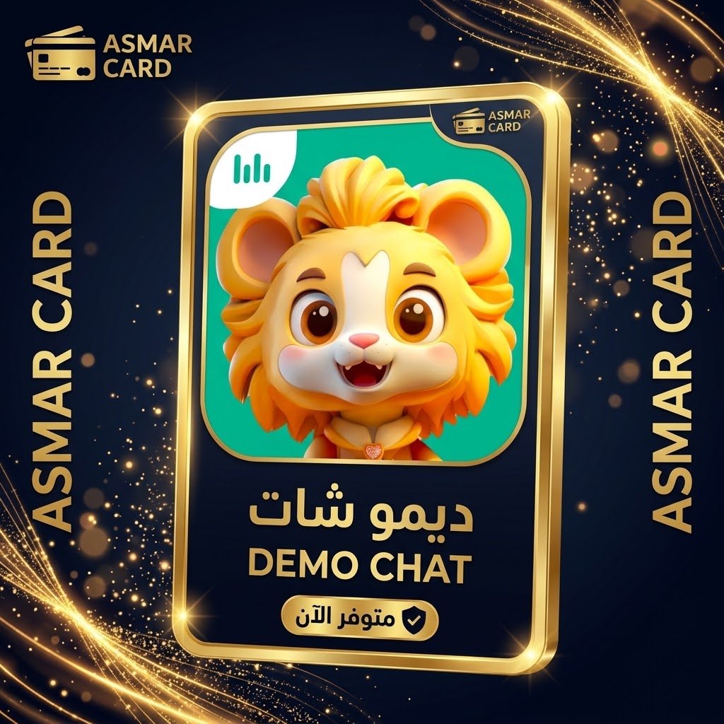 ديمو شات