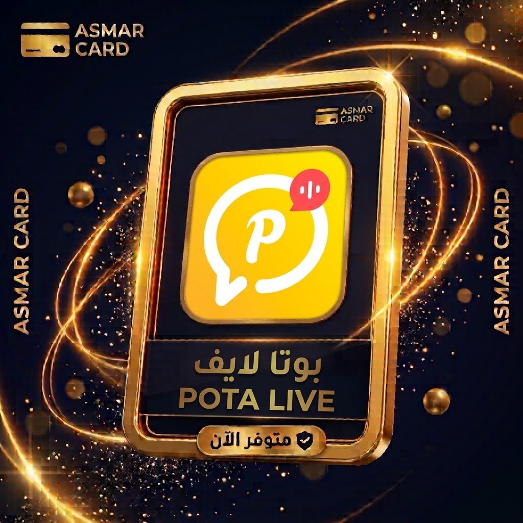 بوتا لايف